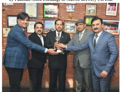 Murree Brewery Excellence Awards